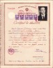 HST PM128 Certificat absolvire liceu seral București 1953