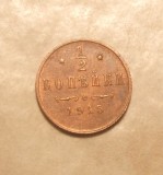 RUSIA 1/2 KOPEICI 1915