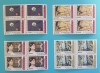 TIMBRE ROMANIA L.P.1553 MILENIUM SECOLUL XX (I) BLOC DE 4 MNH**, Nestampilat