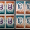 Romania 1971 Lp 784 bloc de 4 timbre actori teatru Aniversarii Nnestampilat mnh