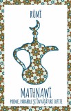 Mathnawi: Poeme parabole si invataturi sufite - Herald