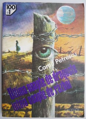 Ultima noapte de dragoste, intaia noapte de razboi &ndash; Camil Petrescu (2009)