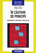 In cautare de principii foto