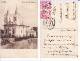 Bacau -Catedrala Sf. Nicolae - rara