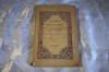 Bunul Dumnezeu si viata Mantuitorului Iisus Hristos - Eugeniu Barbulescu (1946) - Carte Veche