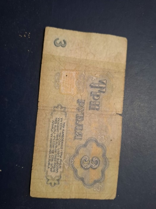 3 ruble 1961