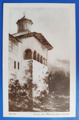 Alpar - Colt din Manastirea Cozia - printata, necirculata