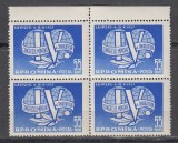 ROMANIA 1957 LP 441 AL VI-LEA CONGRES MONDIAL AL SINDICATELOR BLOC 4 TIMBRE MNH, Nestampilat