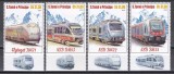 Sao Tome si Principe 2020 - Trenuri norvegiene, Serie cu Tapsuri cu perforații doar pe 2 laturi, MNH
