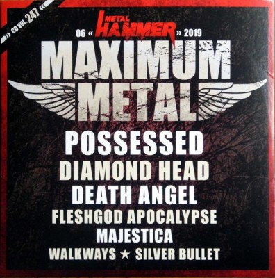 CD Various &amp;ndash; Maximum Metal Vol. 247 (VG++) foto