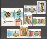 Cambodgea.1991 Expozitia filatelica ESPAMER-Arheologie precolumbiana MC.749