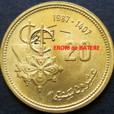 Moneda exotica 20 SANTIMAT - MAROC, anul 1987 *cod 2859 = FAO - UNC EROARE