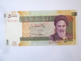 Iran 50000 Rials 2009 UNC bancnota comemorativa