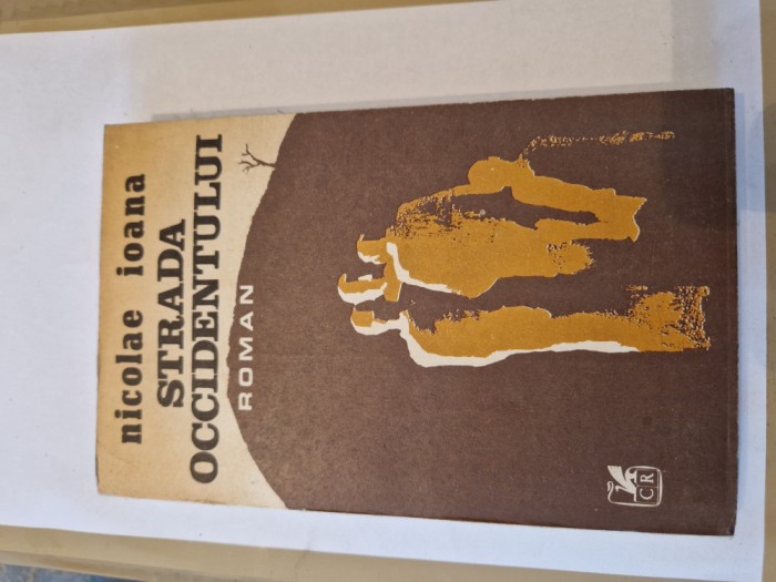 Strada Occidentului vintage