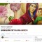 Grup Facebook activ &ndash; 600.000 membri, nișă religie/spiritualitate