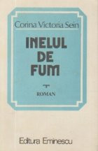 Inelul de fum foto