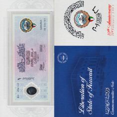 Kuweit 1 Dinar 2001 P-CS2 Polimer Comemorativa UNC