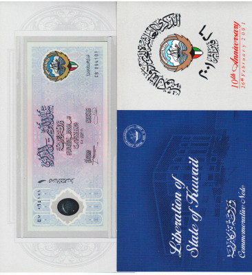 Kuweit 1 Dinar 2001 P-CS2 Polimer Comemorativa UNC foto