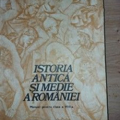 Istoria antica si medie a Romaniei: Manual pentru clasa a 8-a