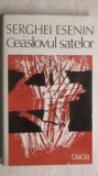 Serghei Esenin - Ceaslovul satelor, 1981