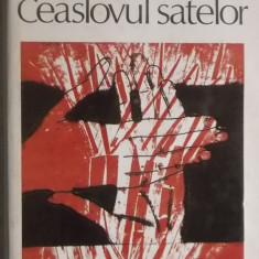 Serghei Esenin - Ceaslovul satelor, 1981