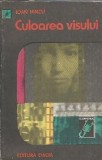 Culoarea visului - Ioan Iancu