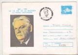 bnk ip Mihail Sadoveanu 100 ani de la nastere - stampila ocazionala Iasi 1980