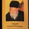 Amintiri despre Bătr&acirc;nul Porfirie - Tzavaras, Anastasios Sotirios
