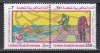 Emiratele Arabe Unite 1988 - Jocurile Olimpice - Seul, MNH, Nestampilat