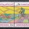 Emiratele Arabe Unite 1988 - Jocurile Olimpice - Seul, MNH
