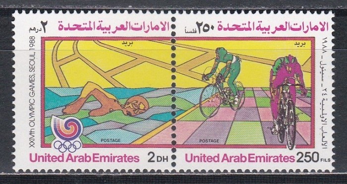 Emiratele Arabe Unite 1988 - Jocurile Olimpice - Seul, MNH