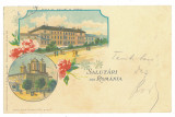1856 - BUCURESTI, Litho, Romania - old postcard - used - 1899