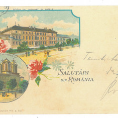 1856 - BUCURESTI, Litho, Romania - old postcard - used - 1899