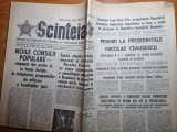 Scanteia 23 noiembrie 1977-articol portile de fier 1