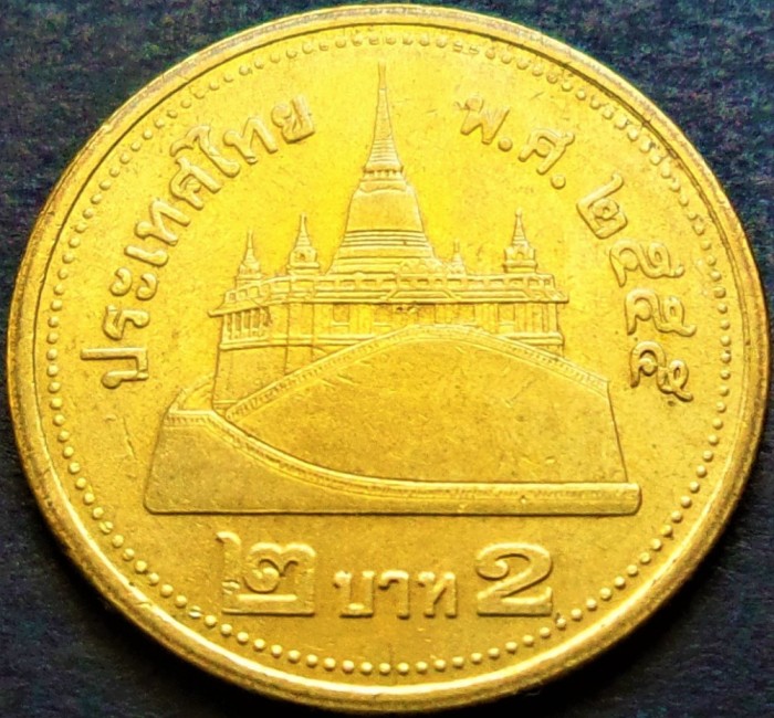 Moneda exotica 2 BAHT 2555 - THAILANDA, anul 2012 * cod 836 = A.UNC