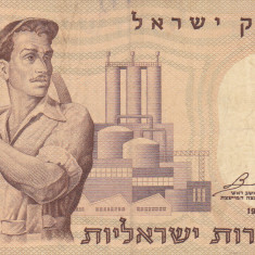 ISRAEL 5 lirot 1958 VF!!!