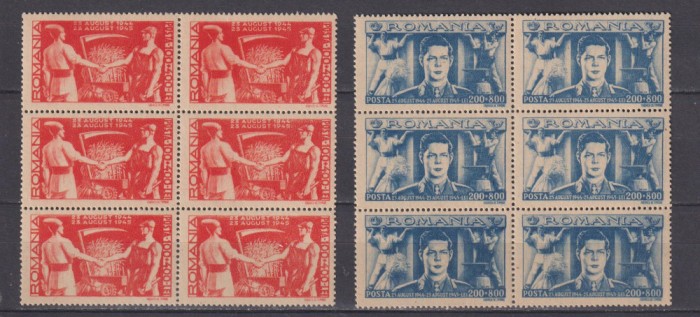 FRONTUL PLUGARILOR 1945 LP. 179 MNH