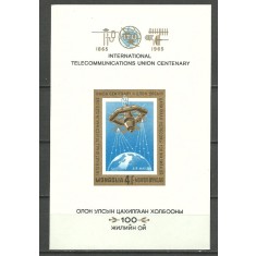 Mongolia 1965 - Telecomunicatii, colita ndt neuzata
