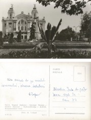 *Romania, Cluj, Teatrul National, carte postala ilustrata, necirculata