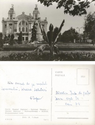 *Romania, Cluj, Teatrul National, carte postala ilustrata, necirculata foto