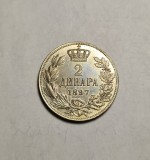 Serbia 2 Dinara 1897 Superba Piesa de Colectie, Europa