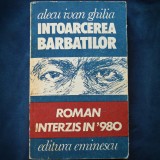 INTOARCEREA BARBATILOR - ALECU IVAN GHILIA