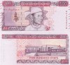 Myanmar 500 Kyats 2020 UNC