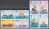 Bahrain 1979 - Dhow-uri (nave cu unul sau două catarge, folosite &icirc;n Oceanul Indian), 2 Serii &icirc;n blocuri, Cotă 80 EURO, MNH, Nestampilat