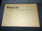 ZIARUL ROMANIA LIBERA 13 AUGUST 1953