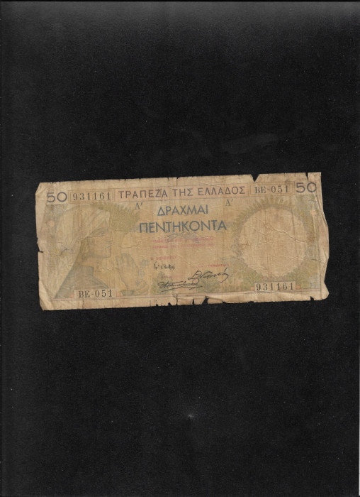 Grecia 50 drahme drachmai 1935 seria931161 uzata