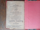 MANUAL GRECESC,1923- ISTORIA NOUA A GRECIEI, CLASA A VI-A, 1923