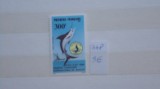 POLINEZIA FRANCEZA - PRIMUL CONCURS INTERNATIONAL DE PESCUIT MARLIN - MI 9 EURO