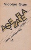 Asezarea (roman)