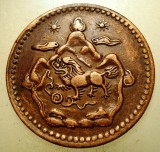 A.617 TIBET DALAI LAMA 5 SHO 16-23/1949